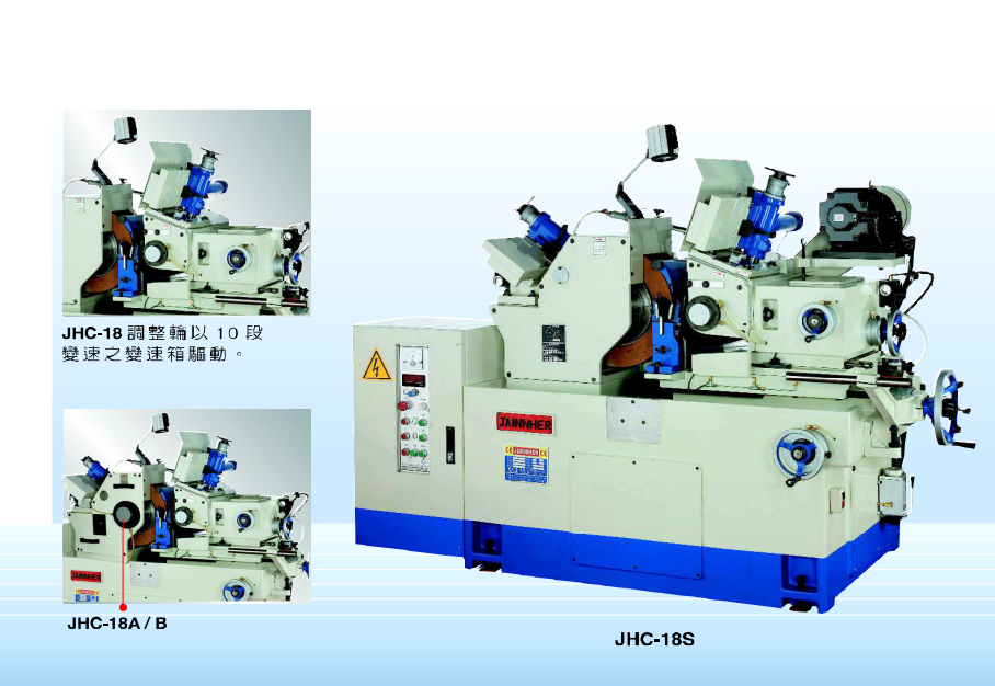 無心磨床加工 無心磨床加工