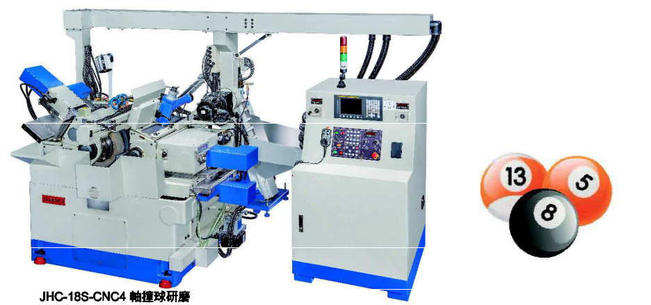 無心磨床 無心磨床