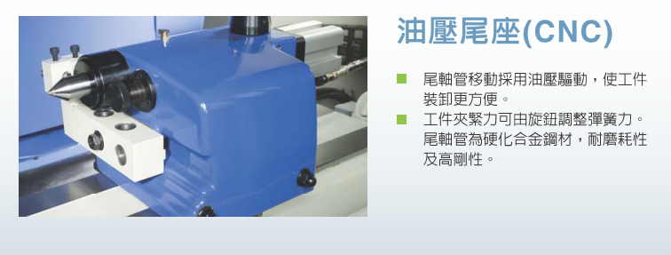 圓筒磨床加工 圓筒磨床加工