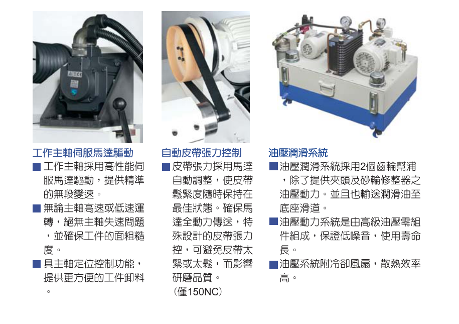 CN內圓磨床 CN內圓磨床