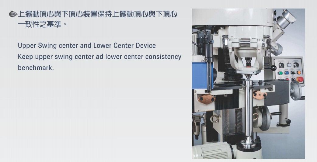中心孔研磨機 中心孔研磨機