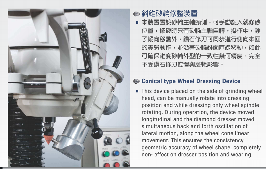 中心孔研磨機 中心孔研磨機