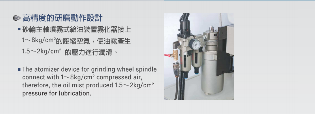 中心孔研磨機 中心孔研磨機