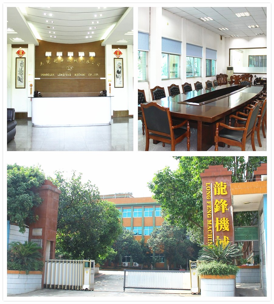 龍鋒機械 龍鋒機械
